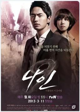 Nine Nine Time Travels [Temp 1][Caps 20]